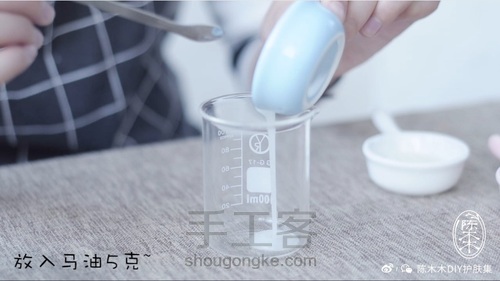 身体越干效果越好的身体乳，冬天再也不用抓痒痒了 第6步