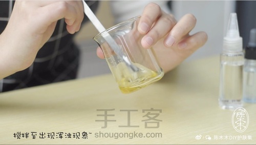自制红石榴抗氧化美白保湿面霜 第6步