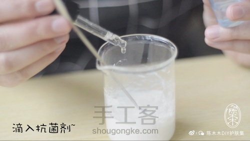 教你DIY隐形毛孔,瞬间提亮的素颜霜 第11步