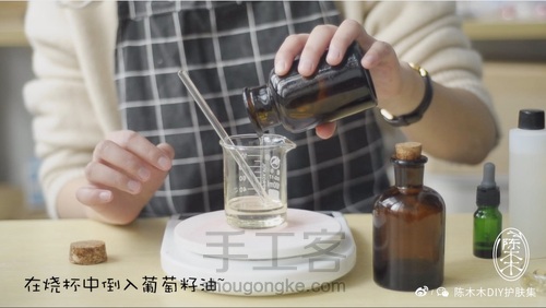 毛孔清洁滋润洁颜油,教你如何把闭口扼杀在源头 第1步