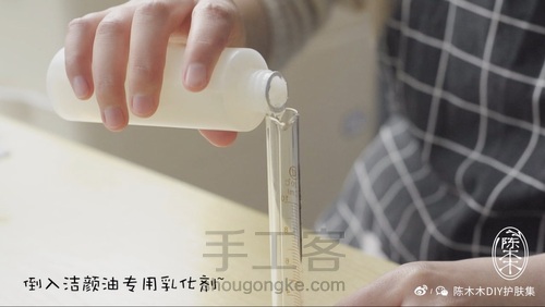 毛孔清洁滋润洁颜油,教你如何把闭口扼杀在源头 第8步