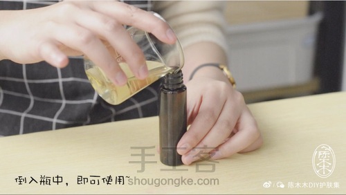 毛孔清洁滋润洁颜油,教你如何把闭口扼杀在源头 第11步