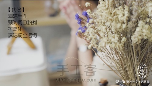 毛孔清洁滋润洁颜油,教你如何把闭口扼杀在源头 第16步