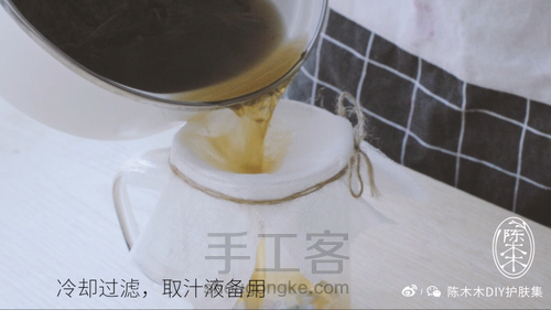 自制清香艾草浴液 第2步