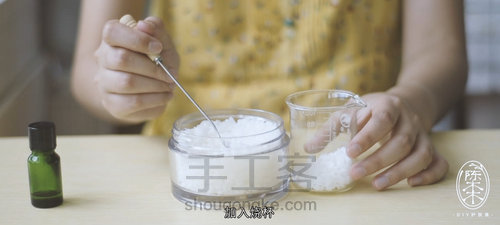 DIY香薰仙人掌香薰蜡烛 第1步