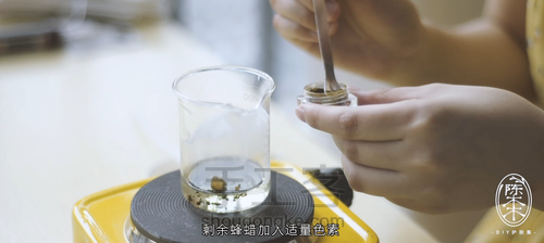 DIY香薰仙人掌香薰蜡烛 第4步