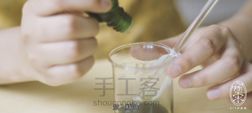 DIY香薰仙人掌香薰蜡烛 第5步