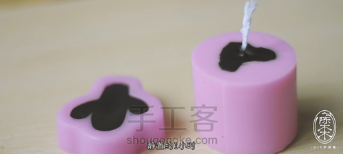 DIY香薰仙人掌香薰蜡烛 第6步