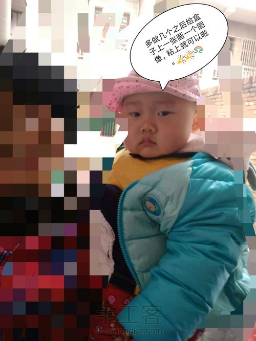 吓人整蛊盒子 第25步