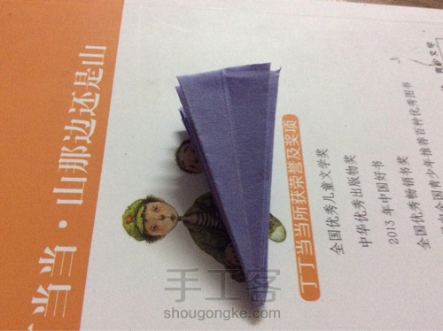 迷你小雨伞 第13步