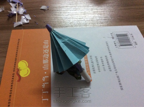 迷你小雨伞 第16步