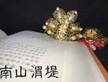 适合色彩鲜艳介于成熟青稚的汉服【金粉白】