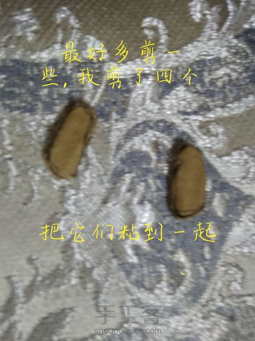 娃娃可爱小鞋子 第3步