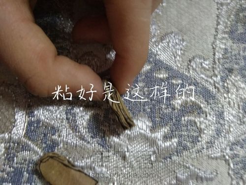 娃娃可爱小鞋子 第4步