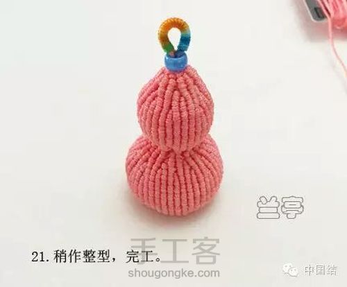 福禄，葫芦 第21步