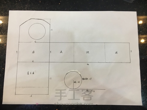 小丸子单反相机包 第2步