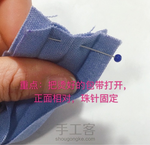分享手提包带的制作!里面可以学到很多知识点! 第7步