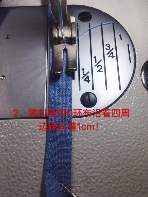 分享手提包带的制作!里面可以学到很多知识点! 第11步