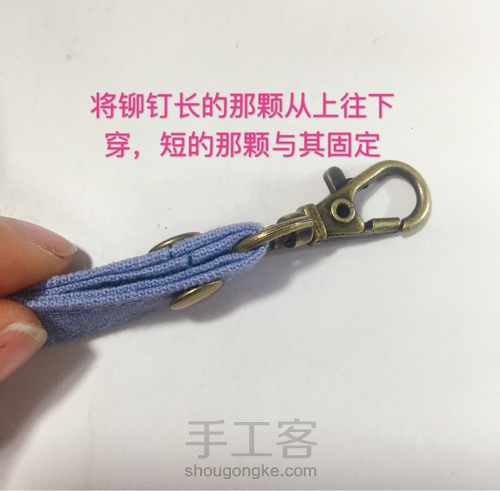 分享手提包带的制作!里面可以学到很多知识点! 第16步