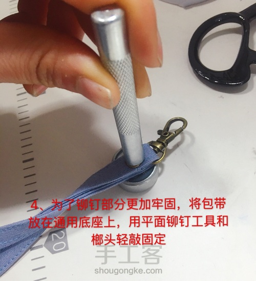 分享手提包带的制作!里面可以学到很多知识点! 第17步