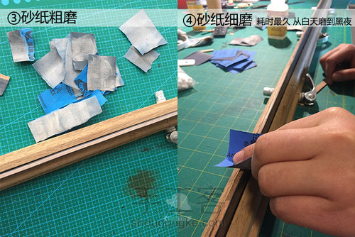 JE茶芯马缰革 封黑色边 装钨金版扣 第2步