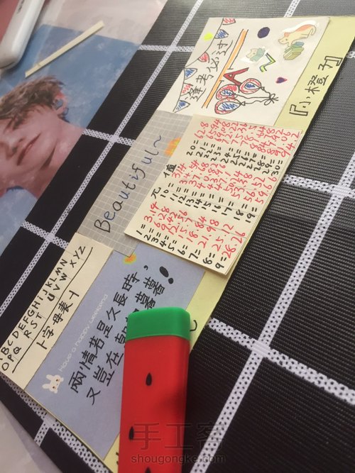 装饰文具盒 第3步