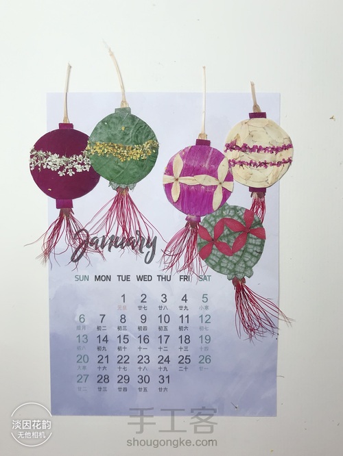 五彩灯笼压花月历 第12步