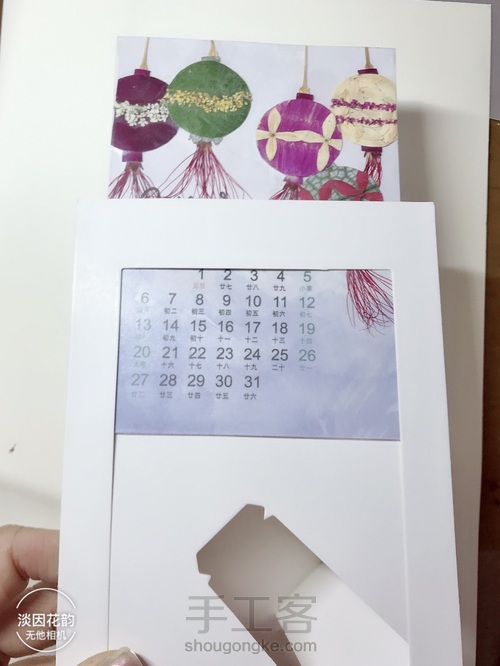 五彩灯笼压花月历 第14步