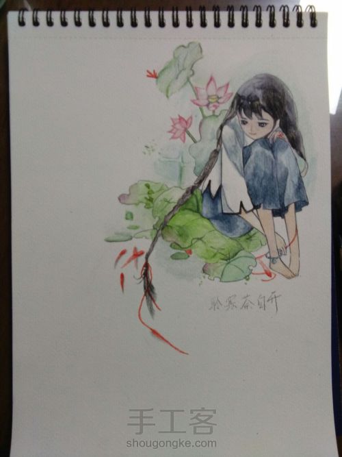 水彩 第5步