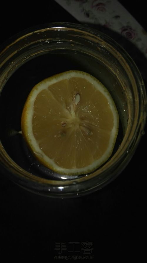 柠檬水 第3步