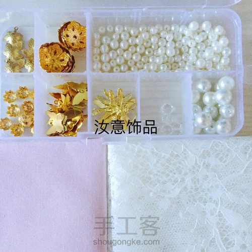 复古风头饰自制 第1步