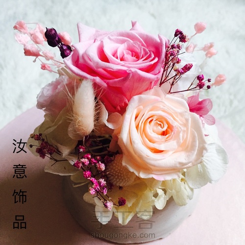 陶艺和永生花搭配也可以很美! 第11步