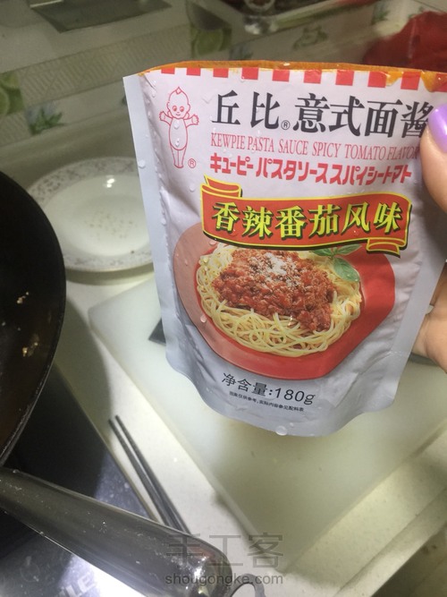 芝士肉酱意粉 第17步