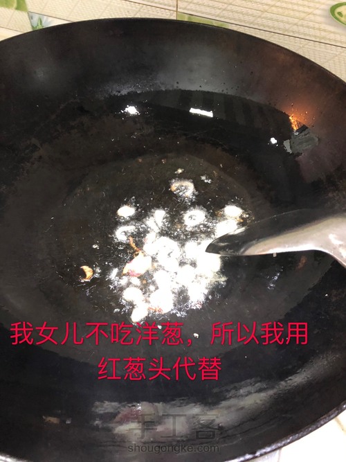 海鲜蛋包饭 第6步