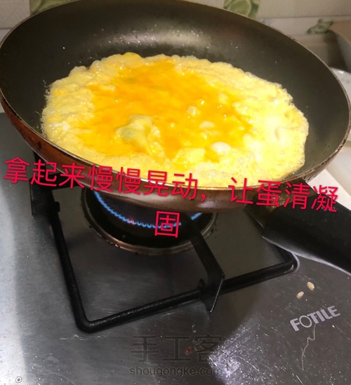 海鲜蛋包饭 第19步