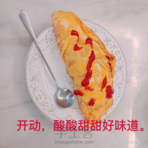 海鲜蛋包饭 第22步