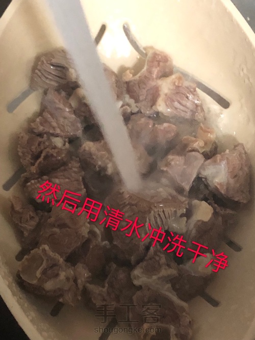 咖喱土豆🥔牛腩 第5步