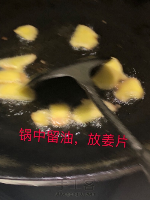 咖喱土豆🥔牛腩 第8步