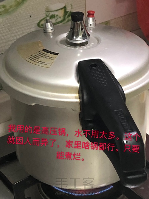 咖喱土豆🥔牛腩 第12步