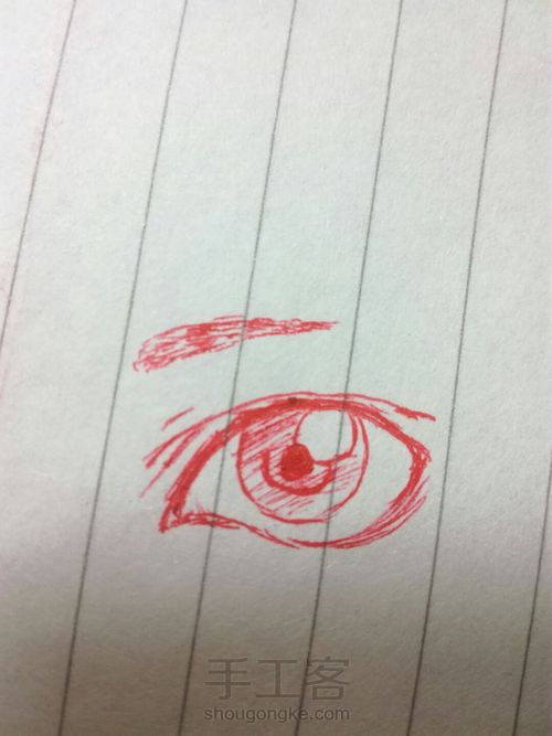 随笔画出可爱大眼 第1步