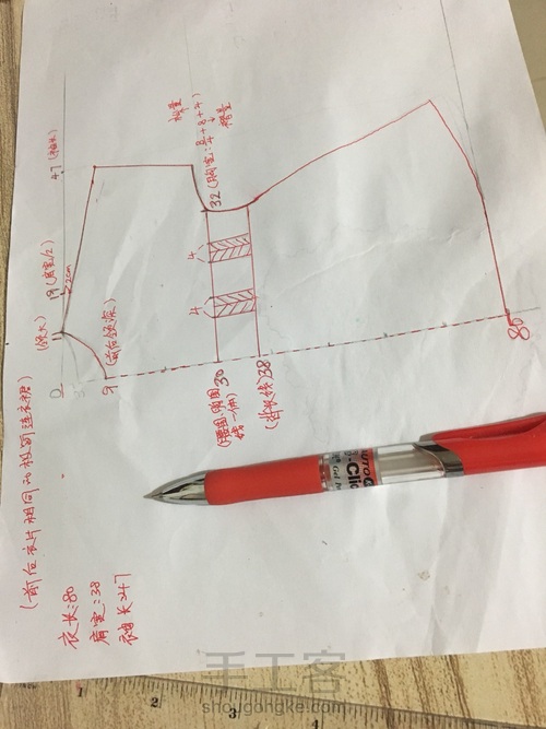 附裁剪图仿某宝两片式极简高腰连衣裙 第1步