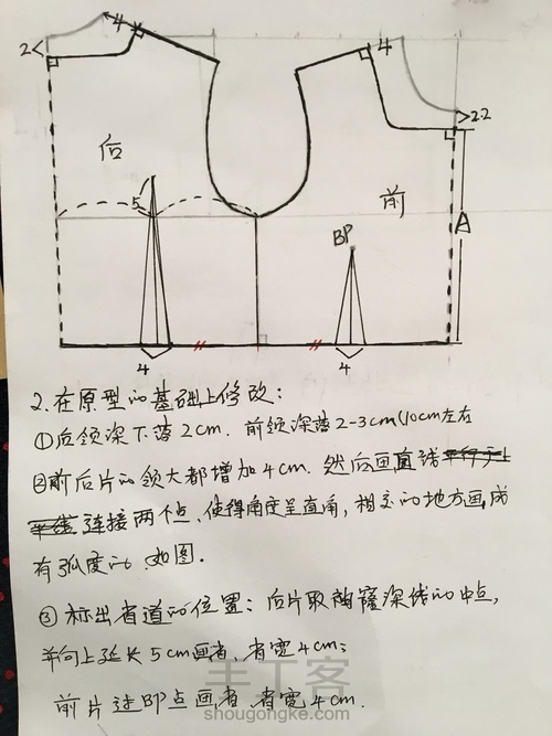 法式小方领泡泡袖波点连衣裙 第44步