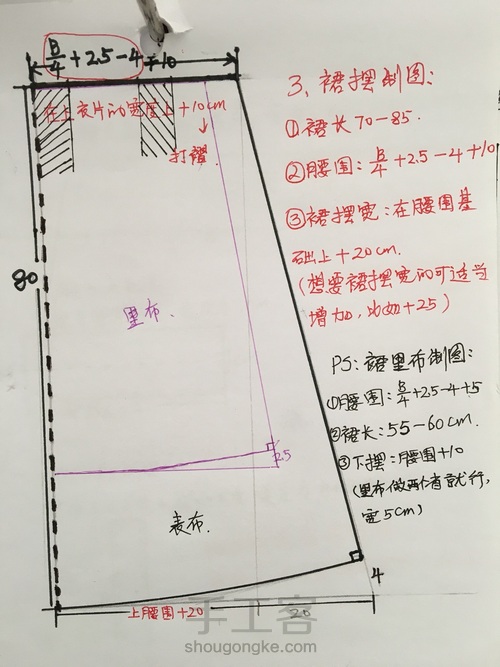 法式小方领泡泡袖波点连衣裙 第45步