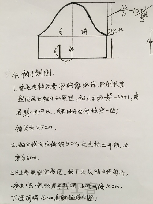 法式小方领泡泡袖波点连衣裙 第46步