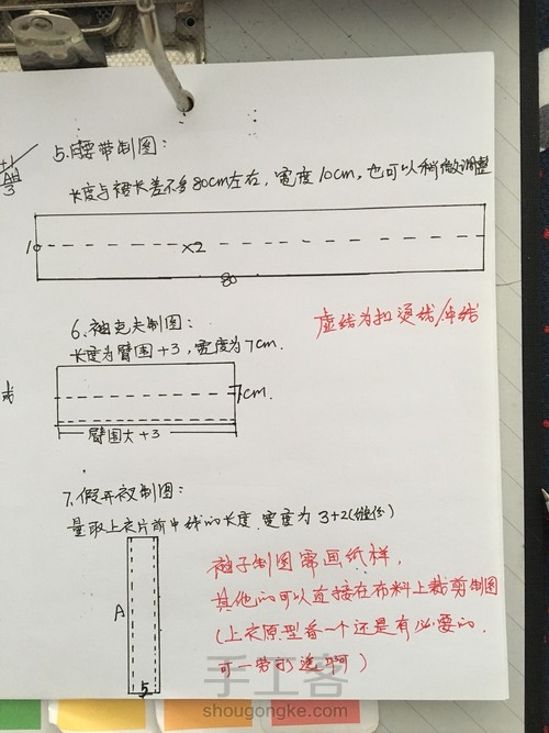 法式小方领泡泡袖波点连衣裙 第47步