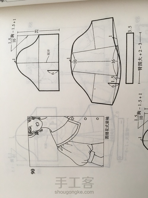 法式小方领泡泡袖波点连衣裙 第48步