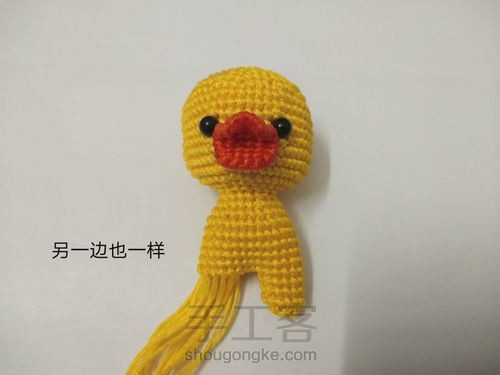 小鸭子 第19步