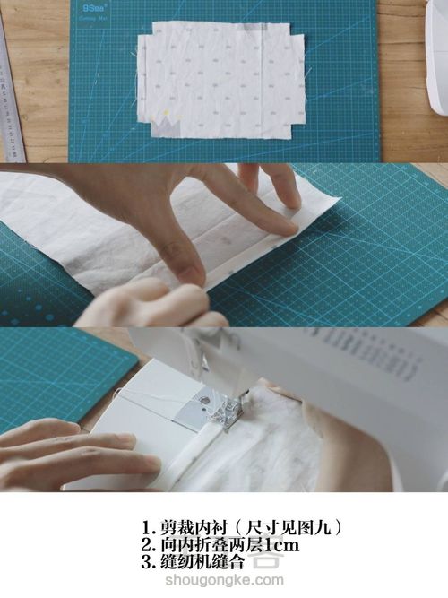 招财猫咪笔袋(转自网络，准备自己入手做) 第1步