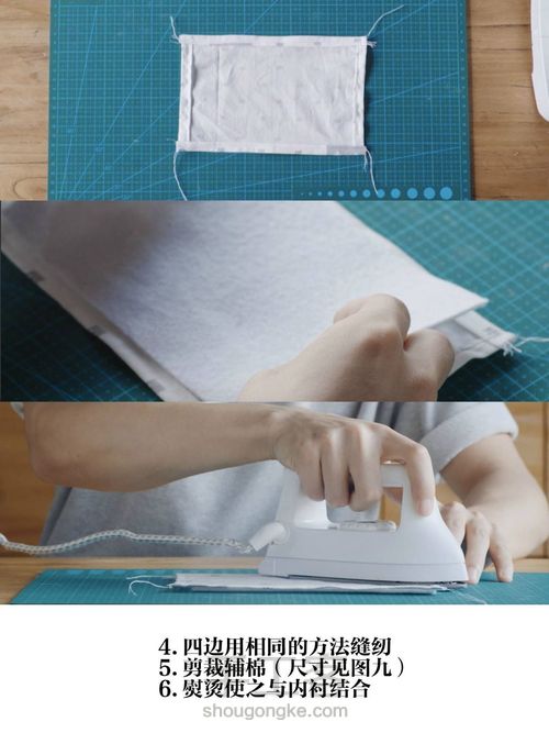 招财猫咪笔袋(转自网络，准备自己入手做) 第2步