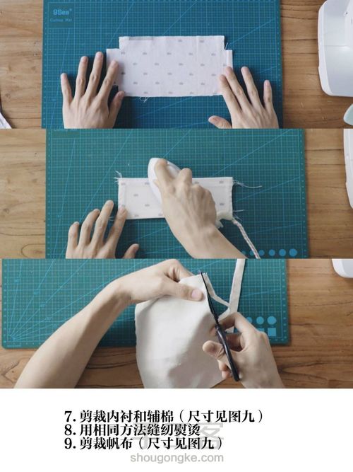 招财猫咪笔袋(转自网络，准备自己入手做) 第3步